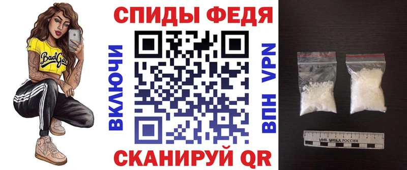 Купить  Сорочинск  Амфетамин Розовый 