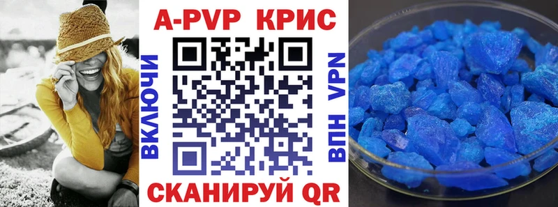 Купить где  Сорочинск  Альфа ПВП Соль 