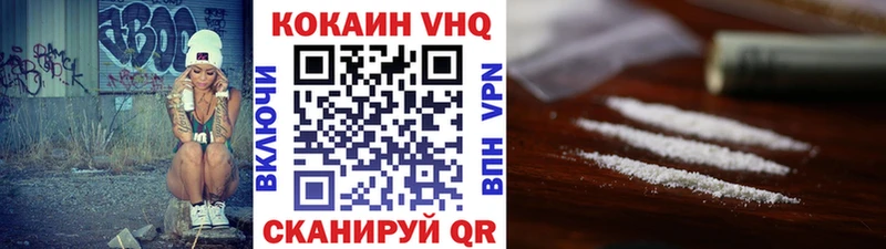 Купить закладки  Сорочинск  КОКАИН Эквадор 