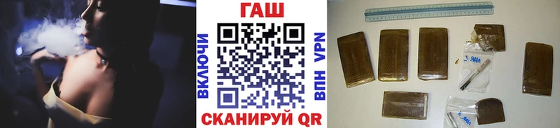 ГАШ hashish  Купить закладки  Сорочинск 