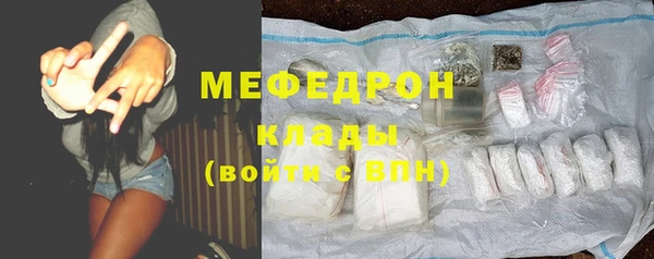 mdma Горно-Алтайск