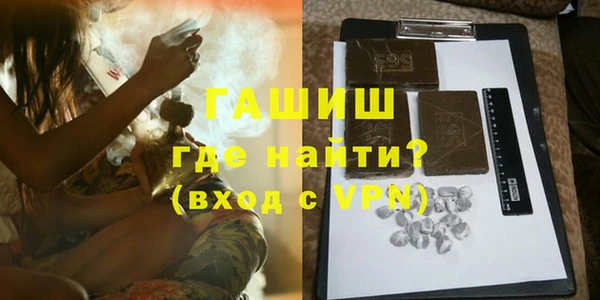 метадон Горнозаводск