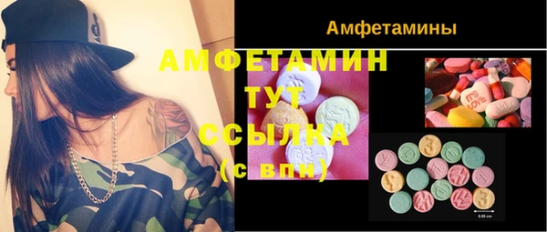 mdma Горно-Алтайск