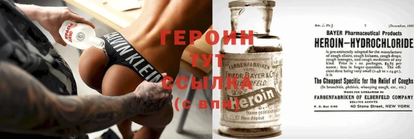 метадон Горнозаводск