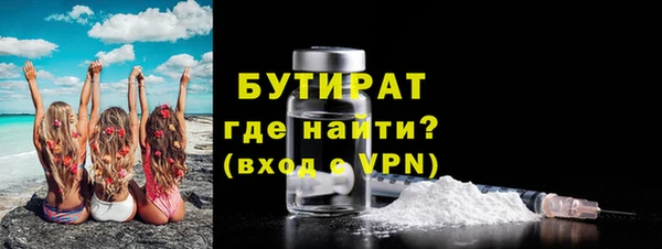 mdma Горно-Алтайск