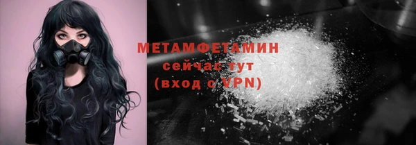 mdma Горно-Алтайск