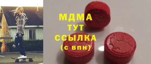 метадон Горнозаводск