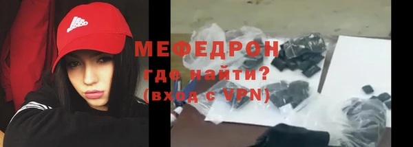 метадон Горнозаводск