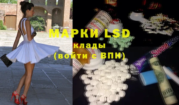 mdma Горно-Алтайск