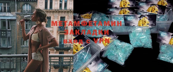 метадон Горнозаводск