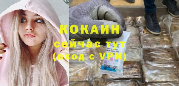 mdma Горно-Алтайск