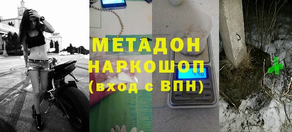 метадон Горнозаводск
