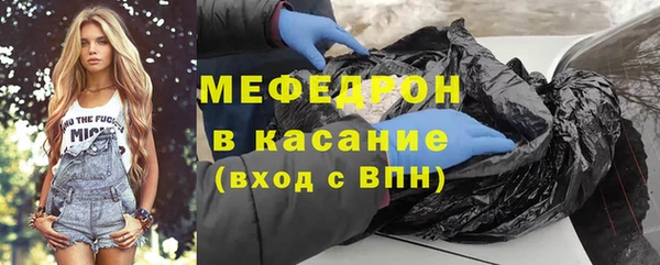 mdma Горно-Алтайск