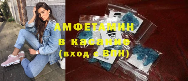 mdma Горно-Алтайск