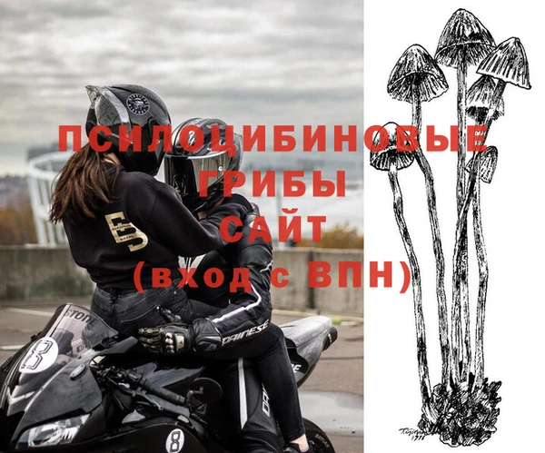 mdma Горно-Алтайск
