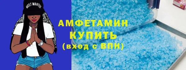 метадон Горнозаводск