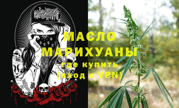 mdma Горно-Алтайск