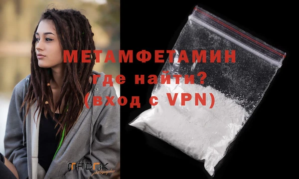 mdma Горно-Алтайск