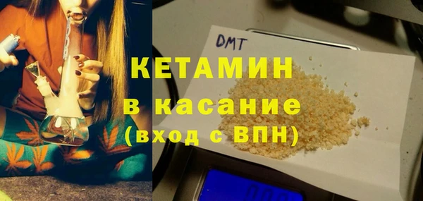 метадон Горнозаводск