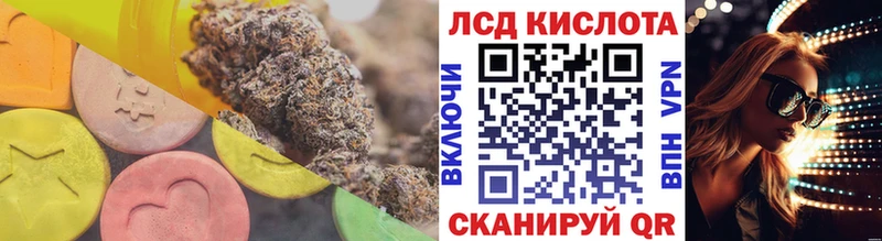 Купить где  Сорочинск  LSD-25 экстази кислота 