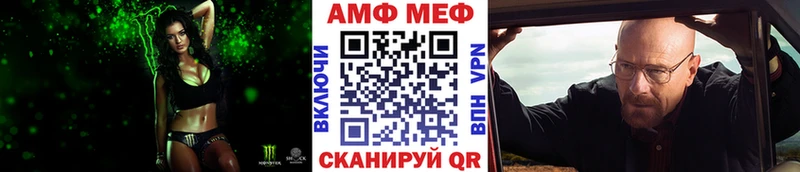 Купить где  Сорочинск  Метамфетамин винт 