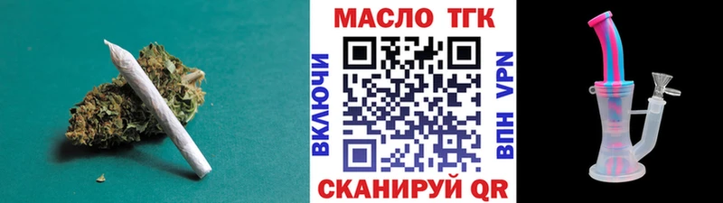 Купить  Сорочинск  Дистиллят ТГК THC oil 