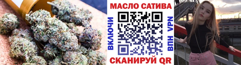 Дистиллят ТГК THC oil Сорочинск
