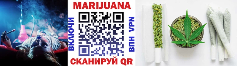 Купить где  Сорочинск  Бошки Шишки конопля 